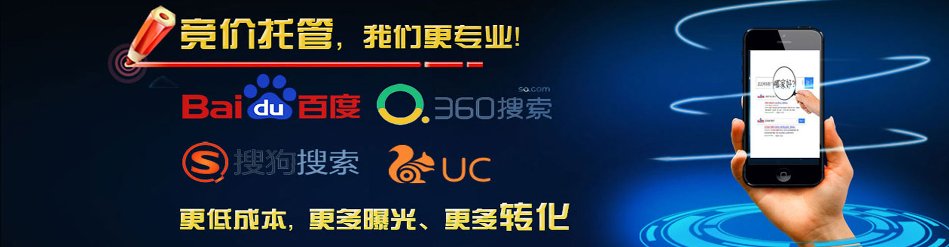后里信息流推广